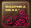 https://www.fabrika-meha.ru/sites/all/themes/zen/logo.png